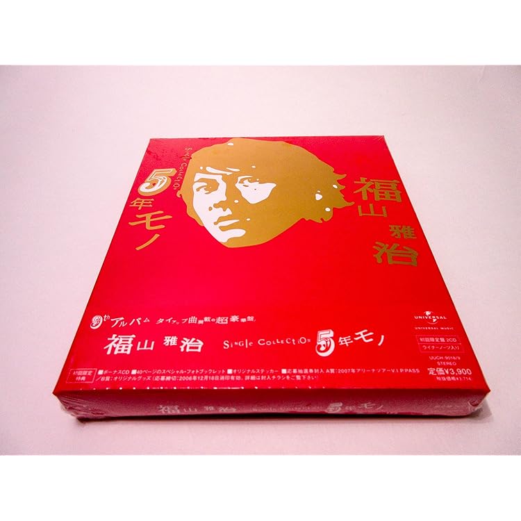 Amazon.co.jp: f(限定盤): ミュージック